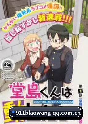 黑科技扒皮